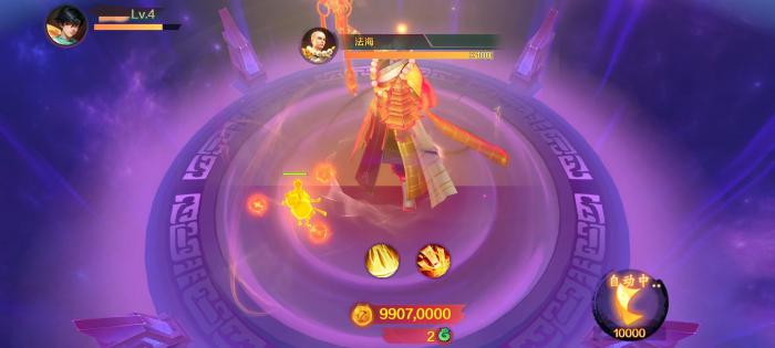 新仙魔九界攻略大全4