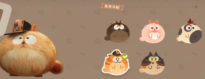 粒粒的小人国是腾讯的吗5