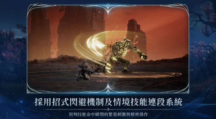 AION2上线时间曝光1