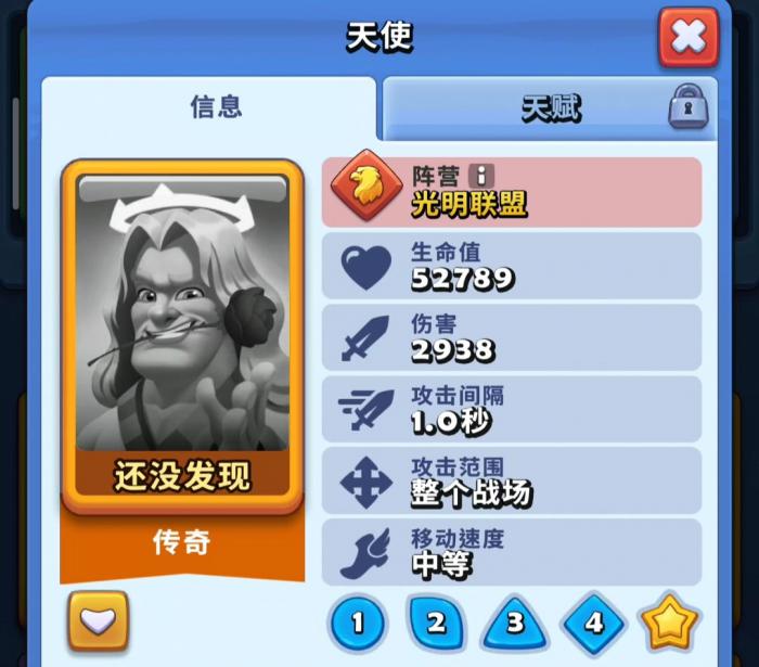 进击的战场天使卡牌怎么用1