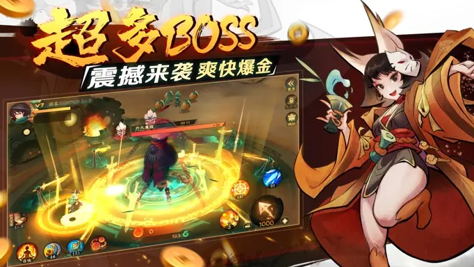 新仙魔九界技能搭配方案1