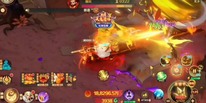 新仙魔九界技能搭配方案4