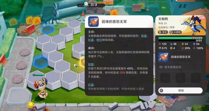 崩坏因缘精灵无相鸦强度解析1