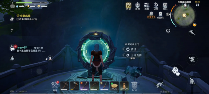 荒原曙光开荒全攻略2