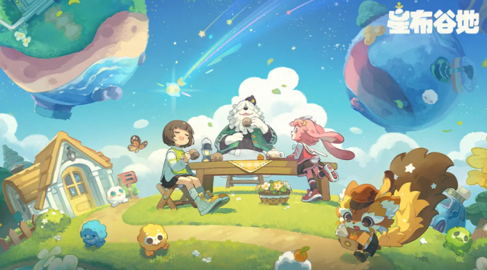 星布谷地什么时候出1