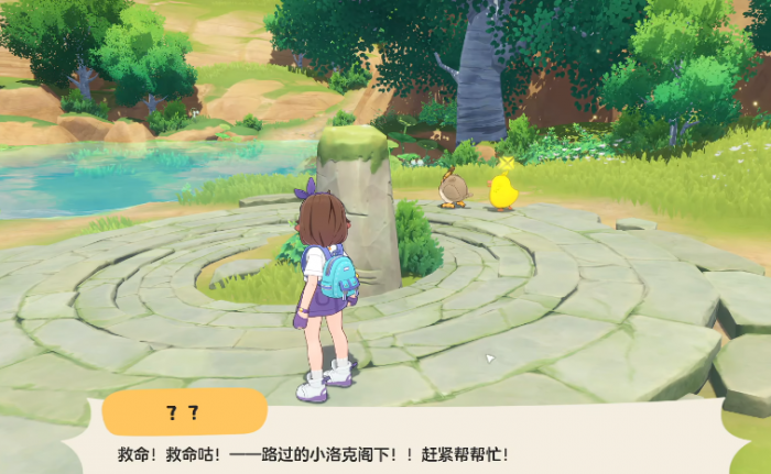 洛克王国世界主线介绍2