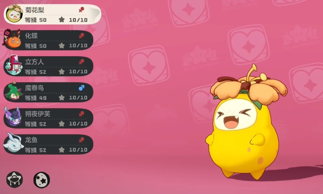 洛克王国世界萌队搭配攻略3