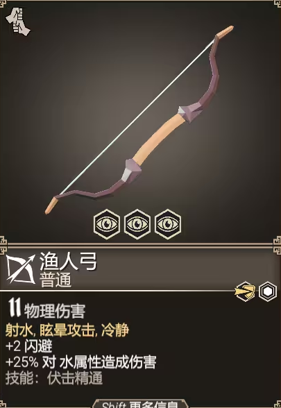 为了吾王古代宝剑获取方法4