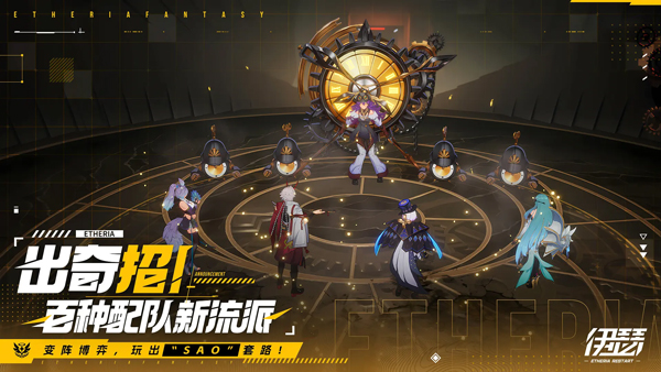 伊瑟维罗妮卡角色介绍1