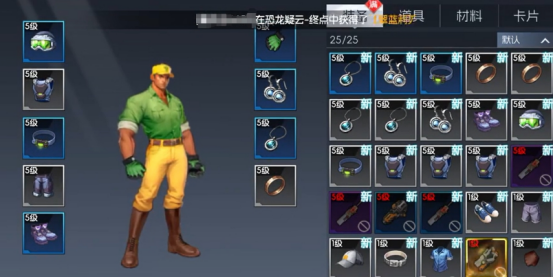 街机恐龙礼包码有哪些3