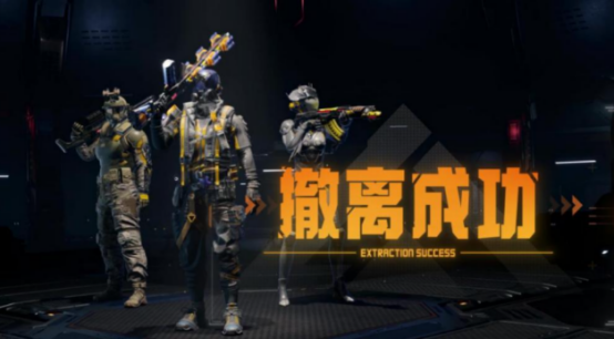 机械启元什么时候上线3