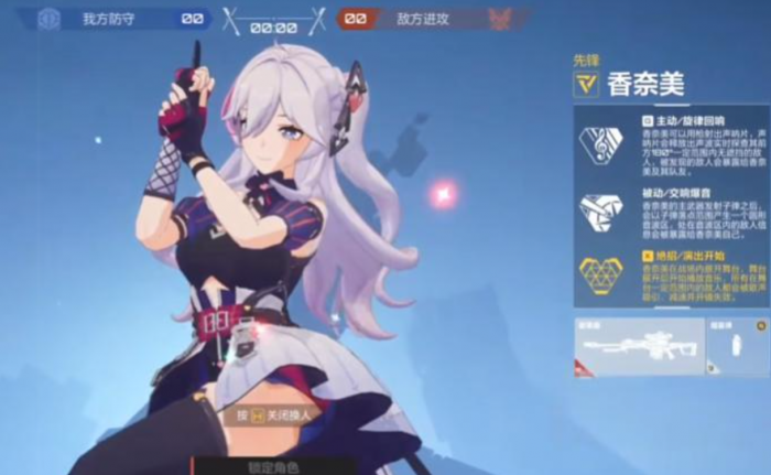 卡拉彼丘新手角色推荐3