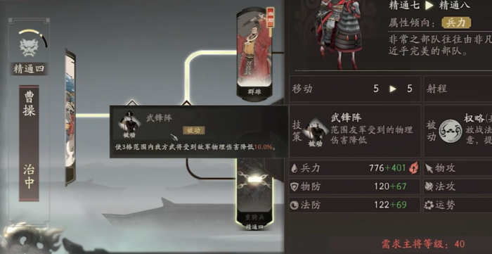 三国望神州姜维上线了吗2