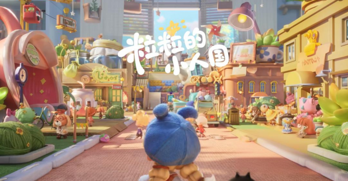 粒粒的小人国测评1