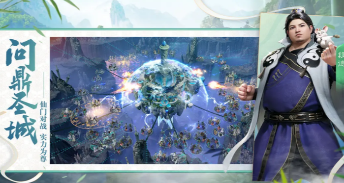 遮天世界仙府升级全攻略4