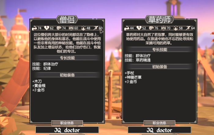 为了吾王僧侣怎么解锁4