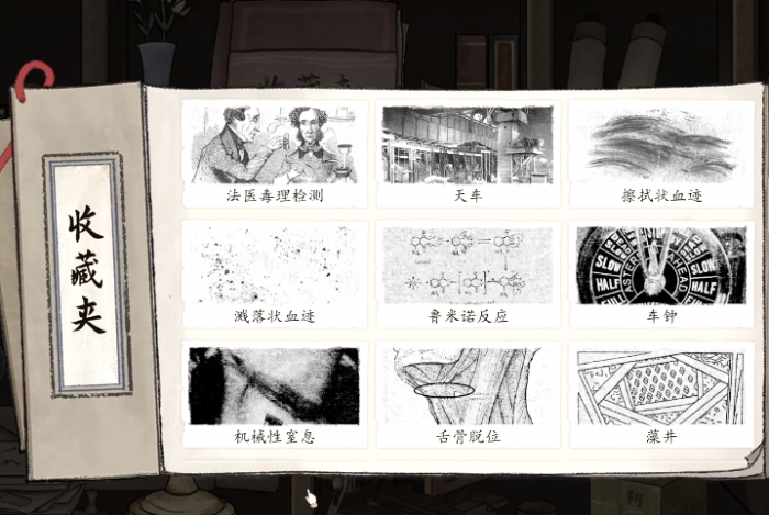 山河旅探鸿儒硕学成就怎么达成2