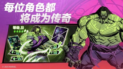 漫威秘法狂潮哪个服好1