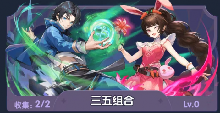 口袋斗罗大陆成神唐三介绍2