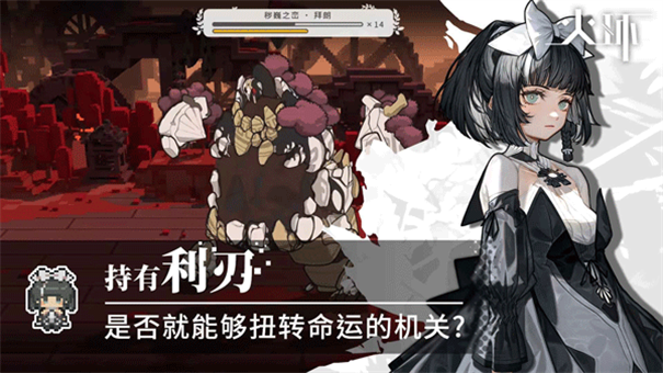 火环风暴环是什么1