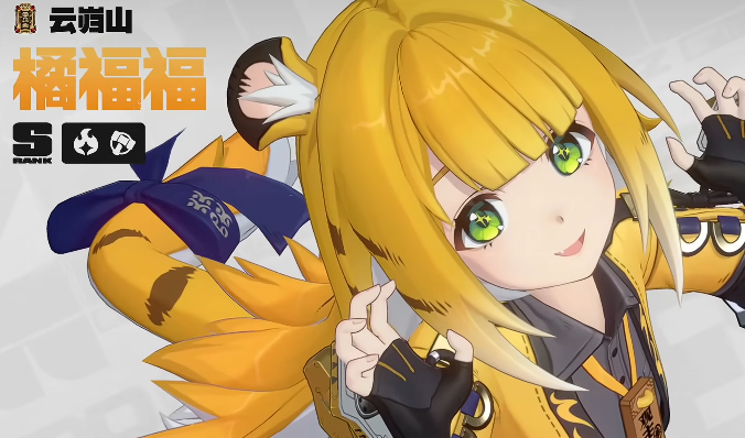 绝区零2.3复刻角色预测4