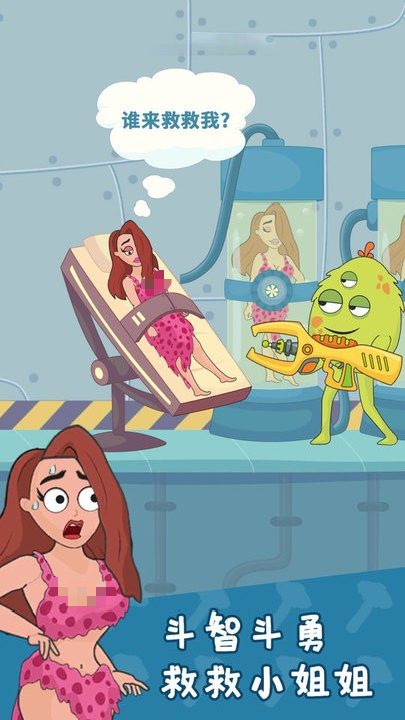 奇妙大冒险公测时间确定2