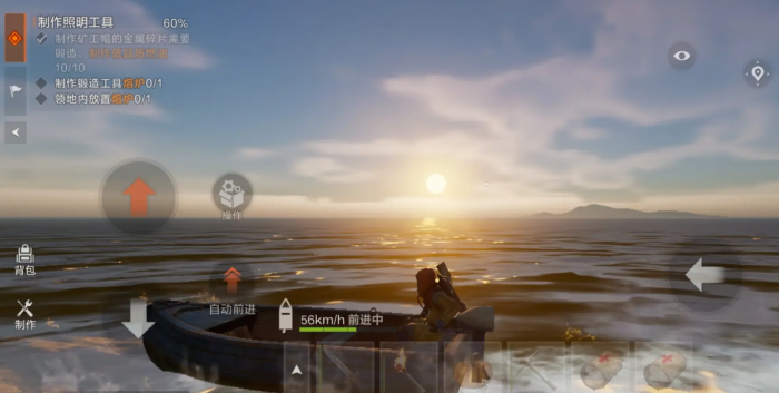 失控进化华为手机能玩吗5