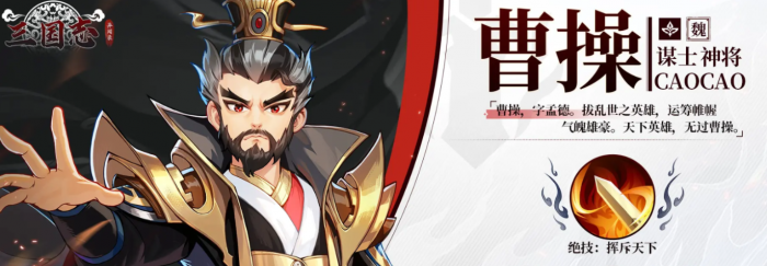 三国志异闻录阵营怎么选1