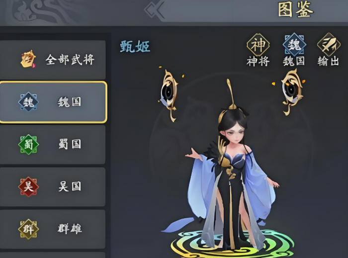 三国志异闻录阵营怎么选2