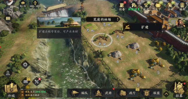 三国群英传策定九州刷金币攻略1