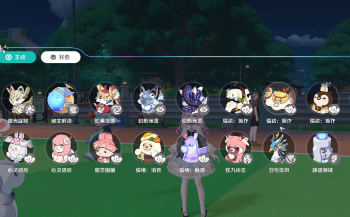 崩坏因缘精灵阵容推荐1