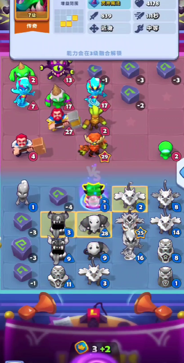 进击的战场机器圣诞老人技能解析3