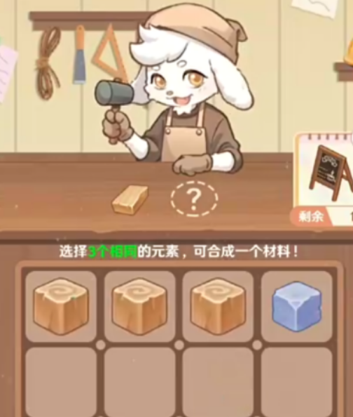 进击的战场机器圣诞老人技能解析4