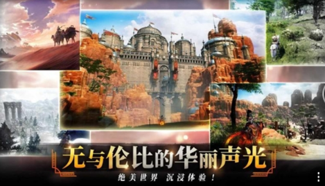 创天互娱零度曙光好玩吗1