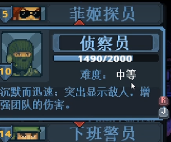 破门而入行动小队几人联机2