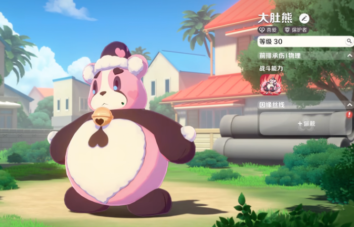 崩坏因缘精灵大肚熊介绍1