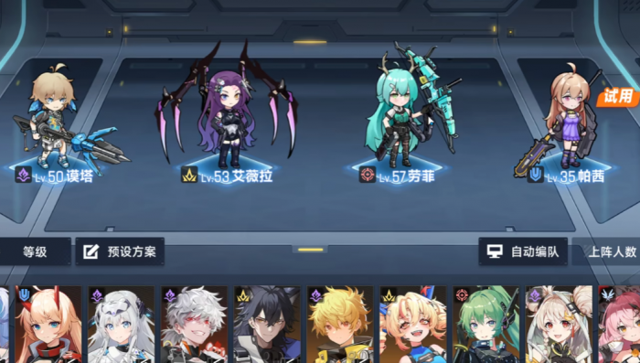 源序空间T0阵容推荐4