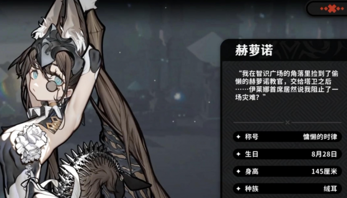 火环冰队搭配攻略1