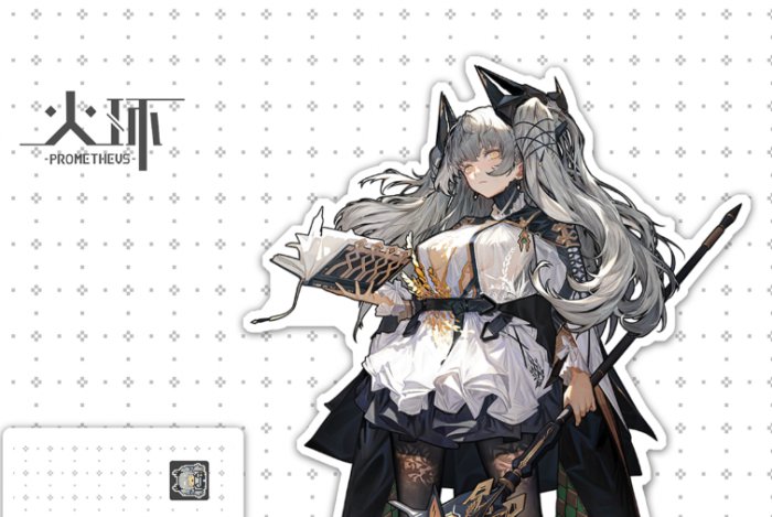 火环冰队搭配攻略2