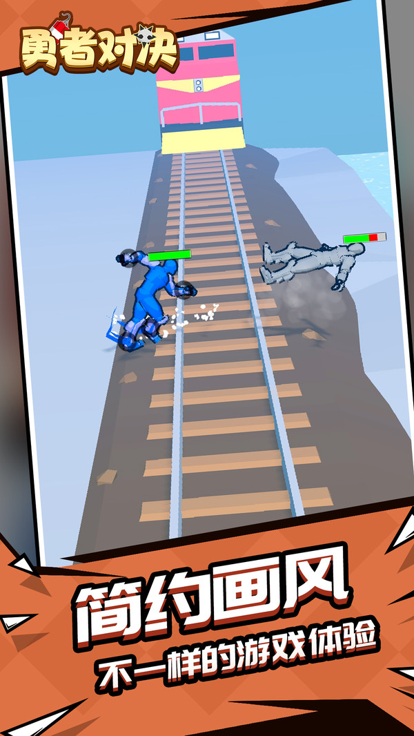 勇者对决公测时间曝光5