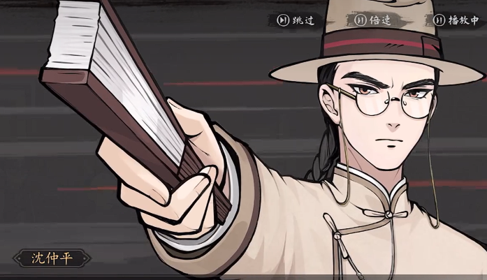 山河旅探隐藏章怎么解锁5