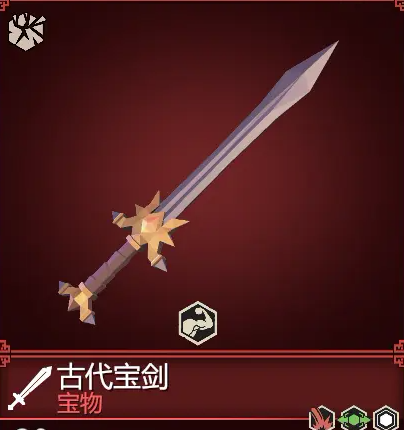 失控进化远程武器有哪些6