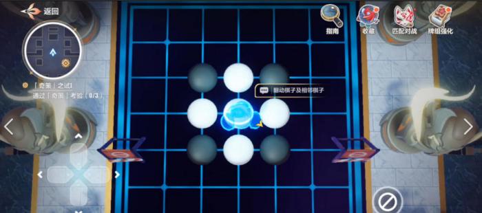 崩坏因缘精灵是什么玩法2