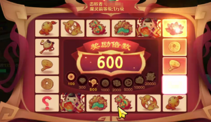 新仙魔九界刷分技巧4