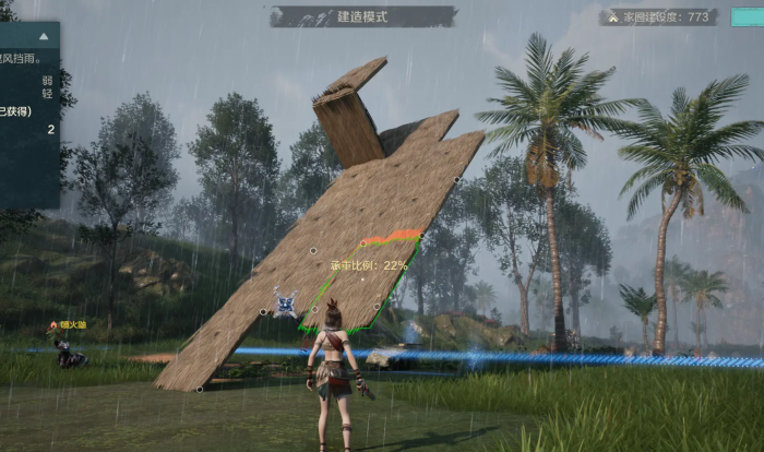 荒野起源储物箱怎么用3