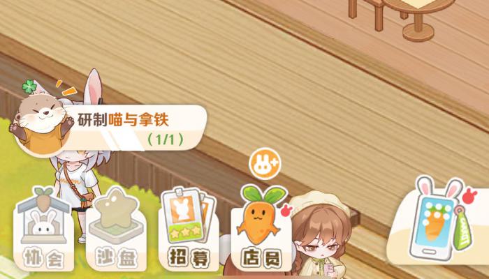 解忧小食光厨具怎么获得3