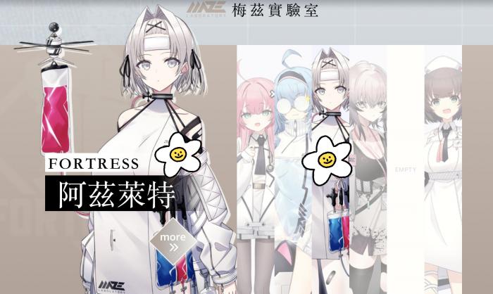 溯回青空阿兹莱特值得抽吗1