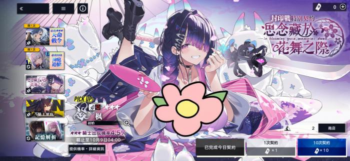 溯回青空阿兹莱特值得抽吗2