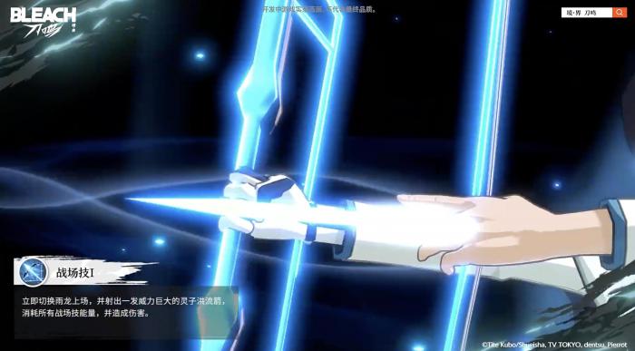 境界刀鸣石田雨龙刻印搭配推荐2