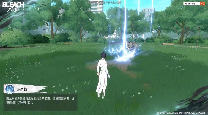 境界刀鸣石田雨龙刻印搭配推荐3